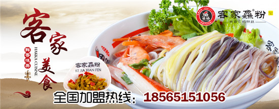 五谷魚粉加盟費(fèi)需要多少錢？五谷魚粉現(xiàn)在加盟費(fèi)是多少？_1