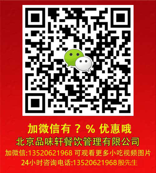 脆皮烤鴨技術(shù)培訓教學-去哪學做脆皮烤鴨（圖）_2