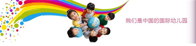 艾德沃国际幼儿园加盟_艾德沃国际幼儿园加盟费用_艾德沃国际幼儿园加盟条件_3