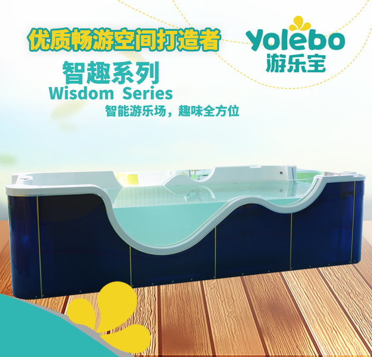 亞克力水育早教游泳池嬰兒游泳池廠家定制智能亞克力拼接兒童游泳池浴缸_1