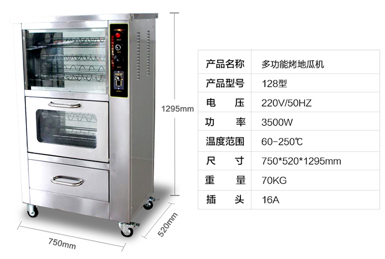 威武大哥用燃?xì)饪炯t薯爐子賣烤紅薯生意非常好（圖）_1