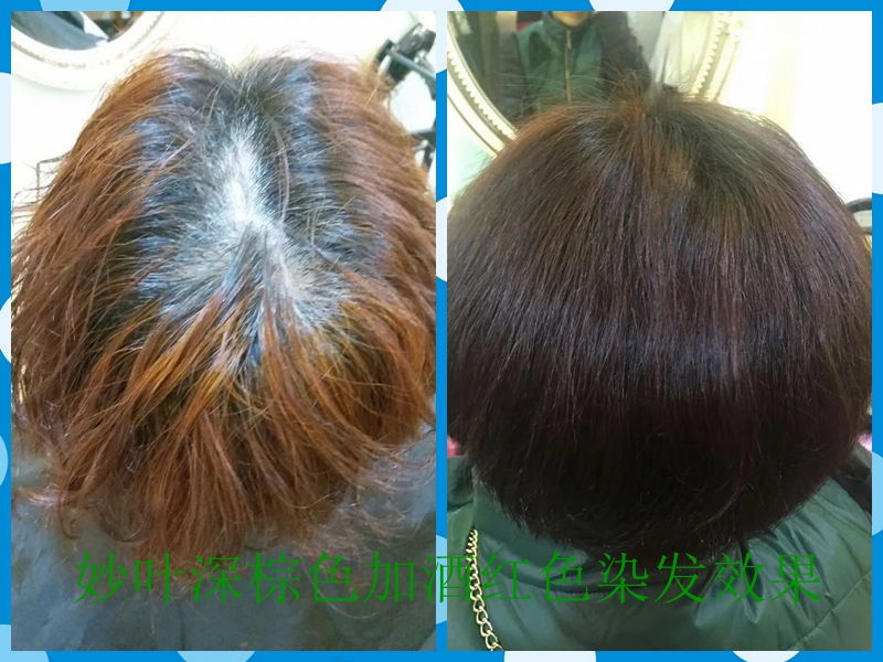 哪些人適合開植物染發(fā)加盟店_1