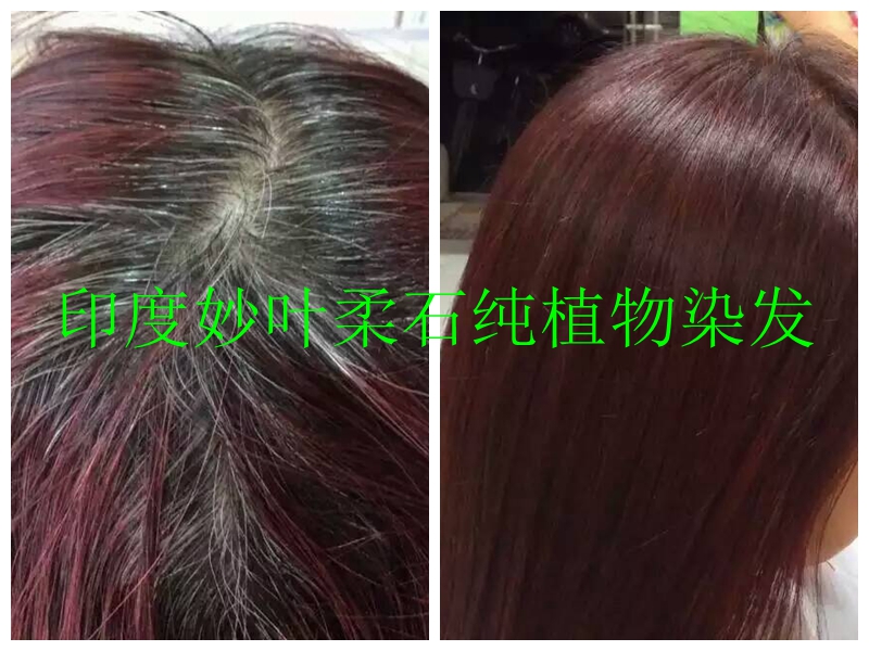 哪些人適合開植物染發(fā)加盟店_2