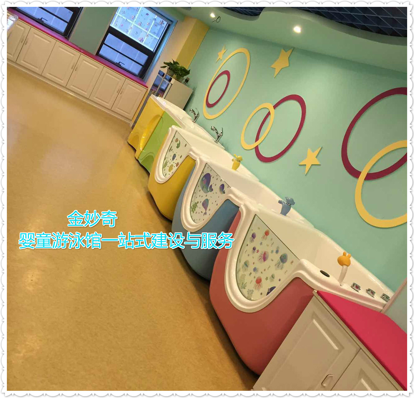 世界杯沒有中國(guó)隊(duì)不遺憾，加盟嬰兒游泳館錯(cuò)過金妙奇真遺憾！_2