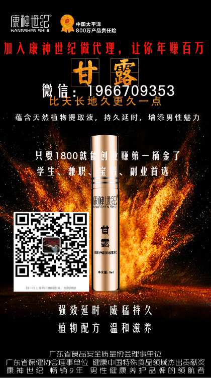 康神世紀(jì)帶你論男士養(yǎng)生的必要_2