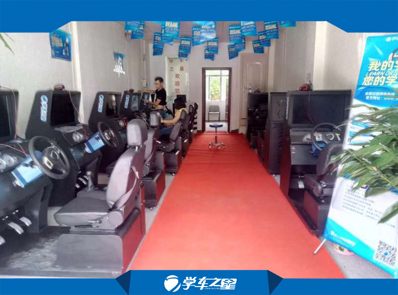 投資加盟的好項目開模擬駕駛汽車駕吧加盟_2