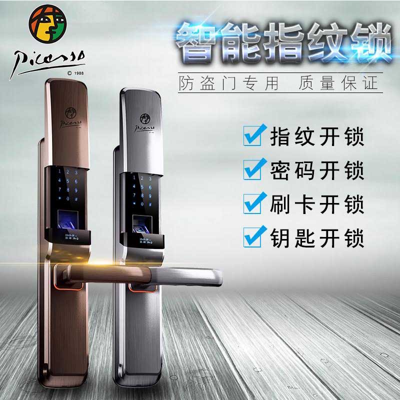 畢加索P1智能門鎖招代理商_2