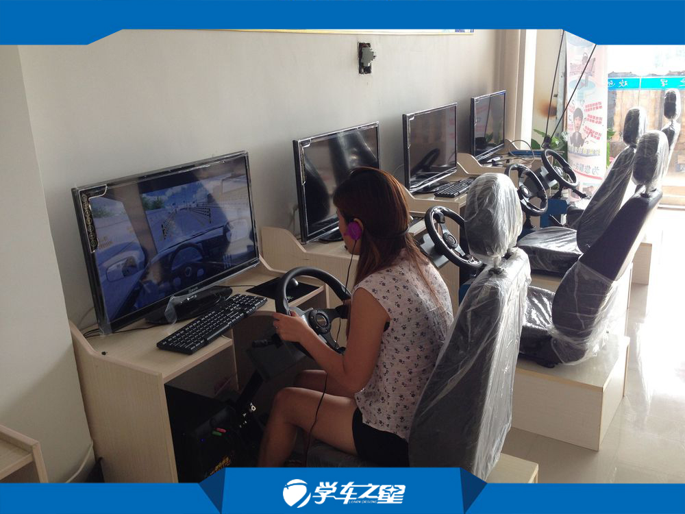 智能學(xué)車汽車駕駛模擬器小本創(chuàng)業(yè)好項(xiàng)目_1