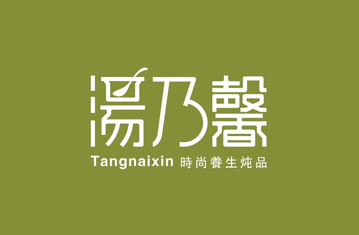 杭州餐飲設(shè)計(jì)：外賣時(shí)代，你的品牌還不做改變嗎？（圖）_2