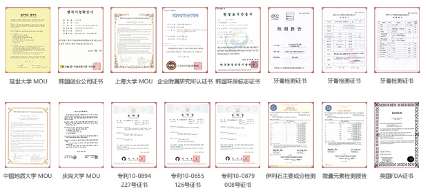 物理抑菌伊利石矿物牙膏去除口臭，招商加盟代理好项目_3