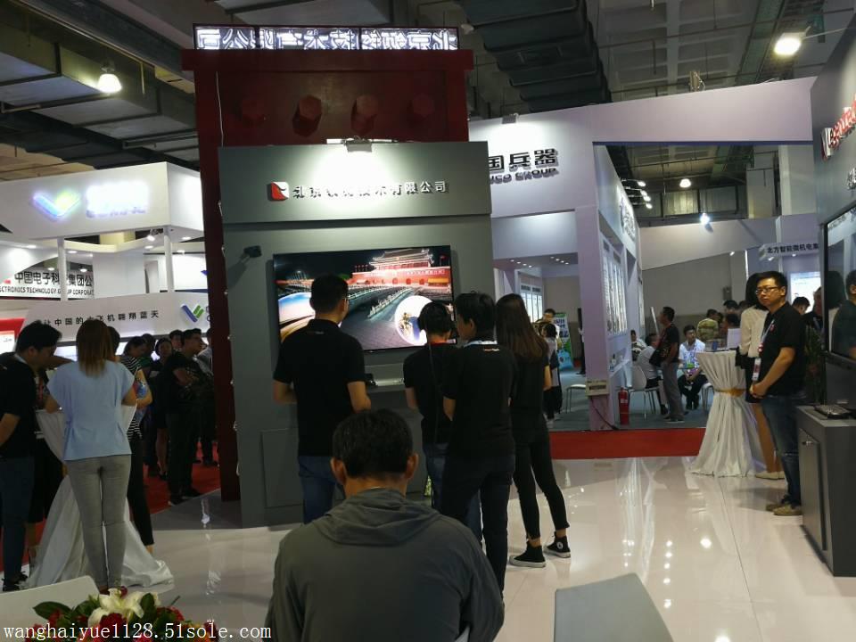 人工智能、教育装备、国际北京2019博览会_2