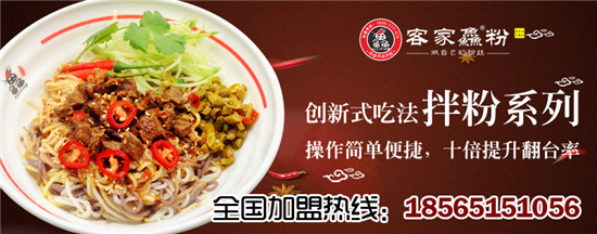 五谷魚粉加盟現(xiàn)在可以賺錢嗎？五谷魚粉加盟的利潤(rùn)是多少？_1