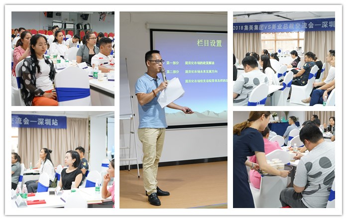 “越來越規(guī)范化是中國美業(yè)未來發(fā)展必然趨勢(shì)”-醫(yī)美傳媒南方站站長說、、、_1