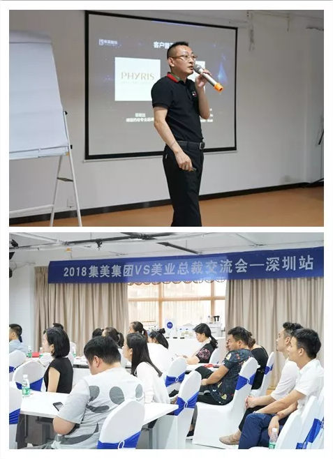 “越來越規(guī)范化是中國美業(yè)未來發(fā)展必然趨勢(shì)”-醫(yī)美傳媒南方站站長說、、、_3