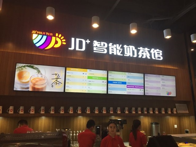 京東智能奶茶館加盟_京東智能奶茶館加盟怎么樣_京東智能奶茶館加盟電話_2