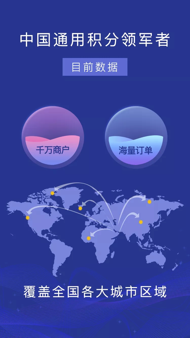 龜米全國(guó)代理火熱招募中邀您共享千億市場(chǎng)_2