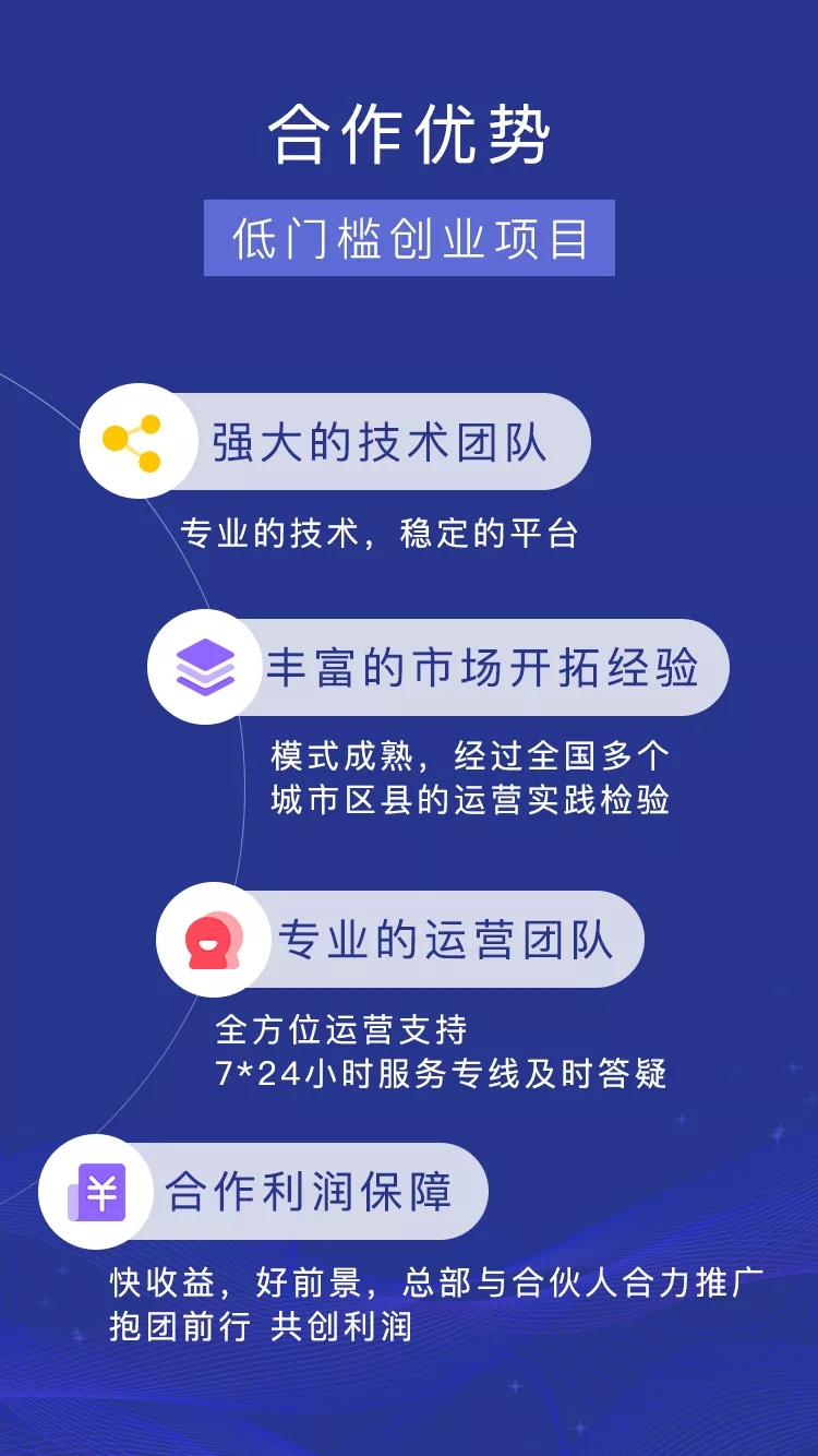 龜米全國(guó)代理火熱招募中邀您共享千億市場(chǎng)_3