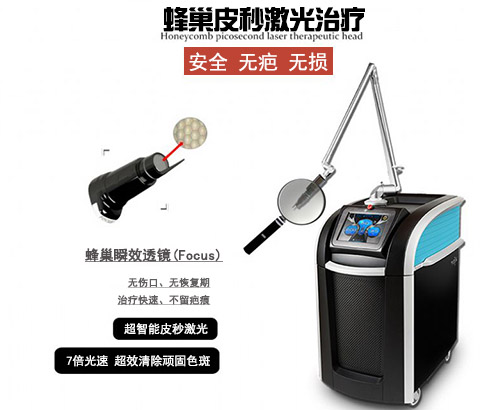 鄭州激光洗紋身效果怎么樣？鄭州南陽(yáng)哪里有洗紋身的？_1