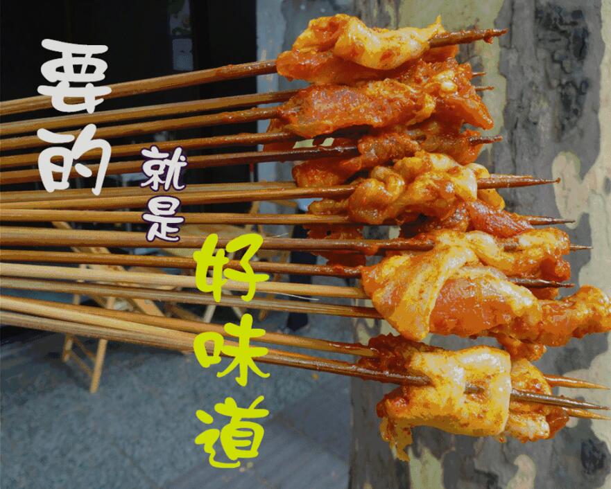 長沙哪里學(xué)油炸小吃制作技術(shù)？（圖）_1