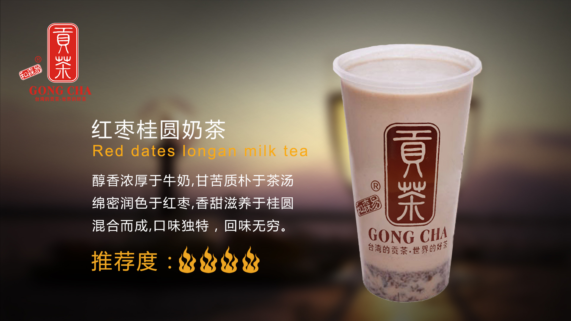 市场中贡茶加盟品牌这么多和森易贡茶为什么能够如此独特!_1