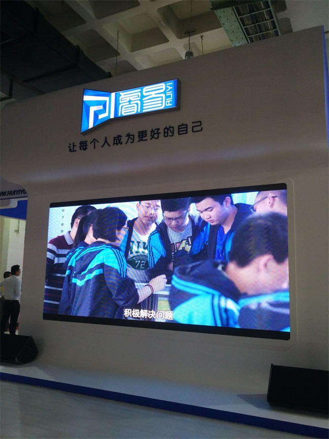 （国际北京）现代化教育装备博览会2019年_1