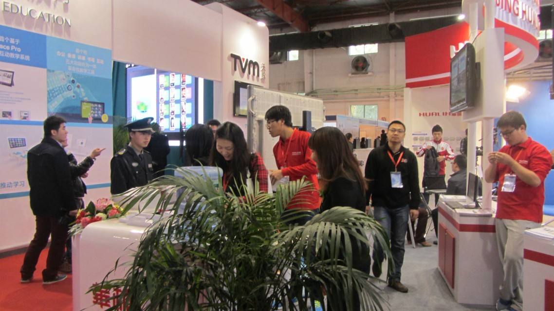 （国际北京）现代化教育装备博览会2019年_2