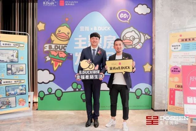 东呈中档崛起：宜尚Plus、宜尚2、0双星首秀，闪耀华东（图）_22