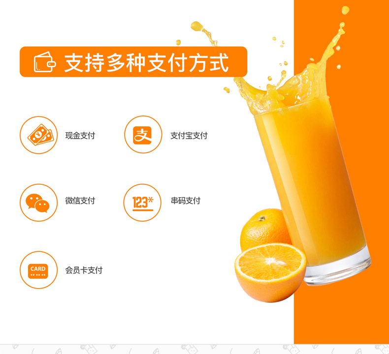 福能達(dá)自動(dòng)鮮榨橙汁機(jī)鮮榨果汁售賣機(jī)智能無人售貨機(jī)（圖）_6