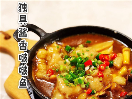 龐順餐飲啵啵魚培訓中心專業(yè)傳授啵啵魚技術_1