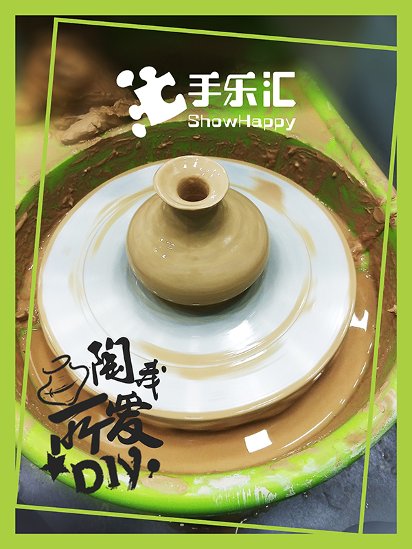 來一次陶藝體驗，輕松享受時光之旅（圖）_1