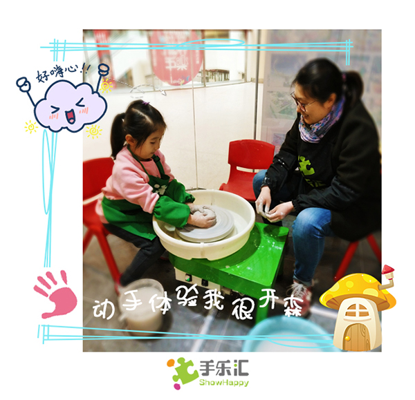 來一次陶藝體驗，輕松享受時光之旅（圖）_2