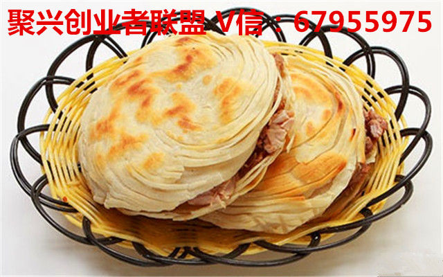 陜西搟面皮加盟搟面皮加盟培訓(xùn)(圖)_3