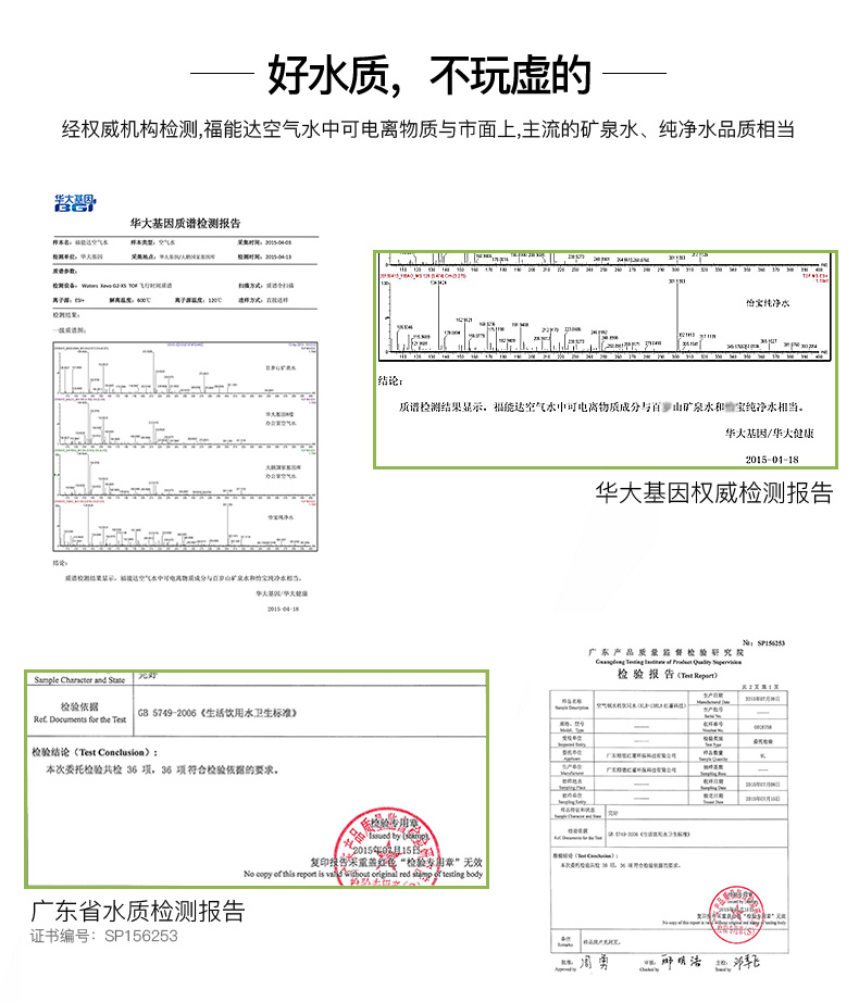 福能达温热型空气制水机家用净水器台式免安装反渗透过滤直饮水机（图）_15