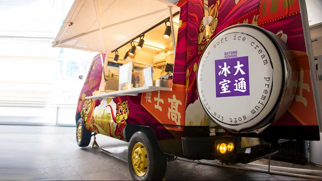 大通冰室奶茶加盟_大通冰室奶茶加盟怎么樣_大通冰室奶茶加盟電話_3