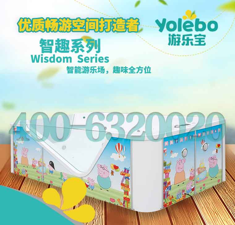 貴州兒童游泳池廠家游樂(lè)寶水育早教嬰幼兒大空間兒童游泳館全套設(shè)備_1