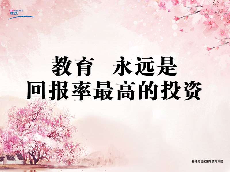 幼兒園加盟好不好？看看這所民辦幼兒園的變化就知道了_3