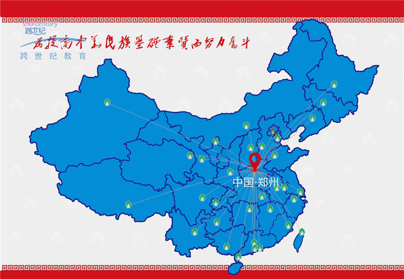 這個(gè)幼兒園加盟品牌竟然都有27年了，是什么力量讓它長(zhǎng)久不衰？_1