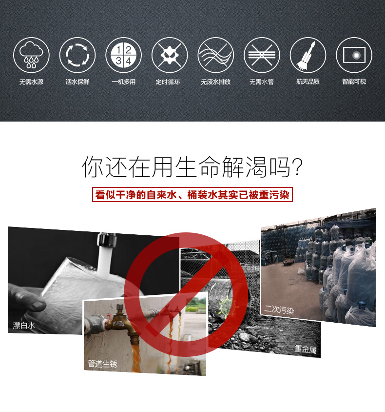 想做净水器代理具备这三大要素更有优势（图）_3