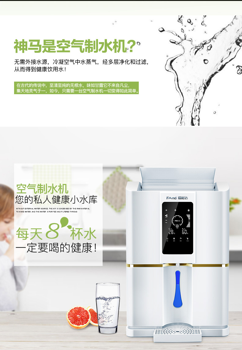 想做净水器代理具备这三大要素更有优势（图）_6