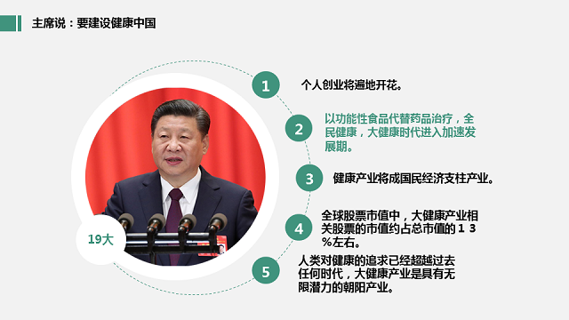 若谷草堂五谷杂粮加盟_若谷草堂五谷杂粮加盟怎么样_若谷草堂五谷杂粮加盟电话_1
