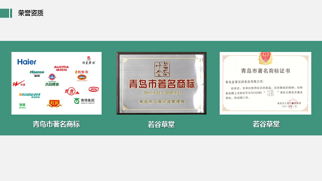 若谷草堂五谷杂粮加盟_若谷草堂五谷杂粮加盟怎么样_若谷草堂五谷杂粮加盟电话_24