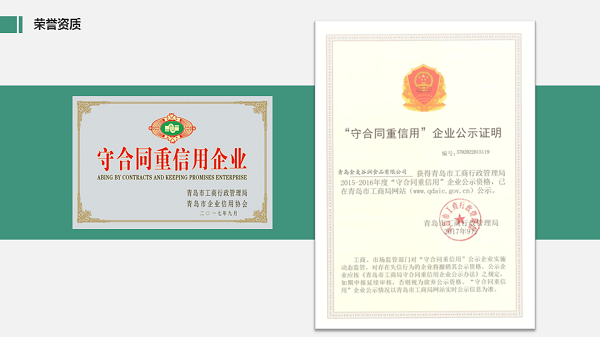 若谷草堂五谷杂粮加盟_若谷草堂五谷杂粮加盟怎么样_若谷草堂五谷杂粮加盟电话_25