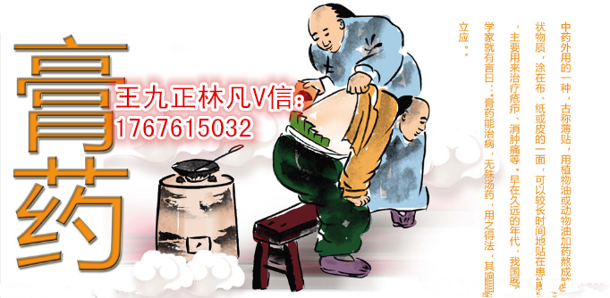 微商膏藥代理那個牌子好，不知道那個好_2