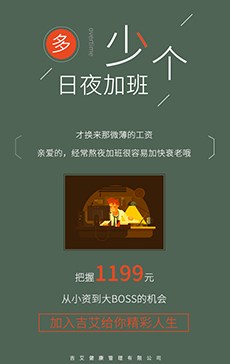 江蘇艾灸加盟就選艾驛品質(zhì)值得信賴_2