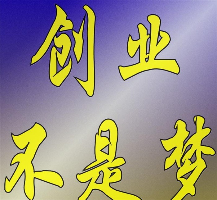 江蘇艾灸加盟就選艾驛品質(zhì)值得信賴_3