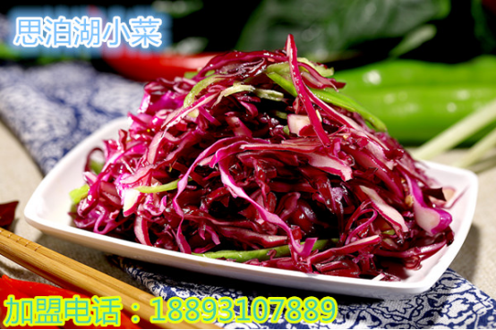 中國蘭州牛肉面加盟排行榜/牛肉拉面加盟連鎖_2