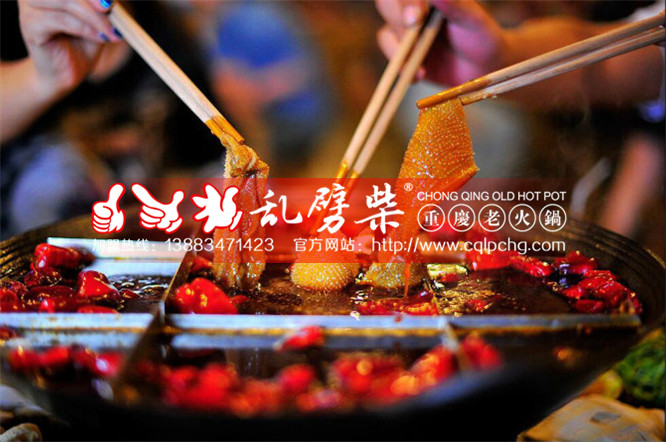 重庆最有名的特色火锅店是哪家？新手也能轻松开店！（图）_2
