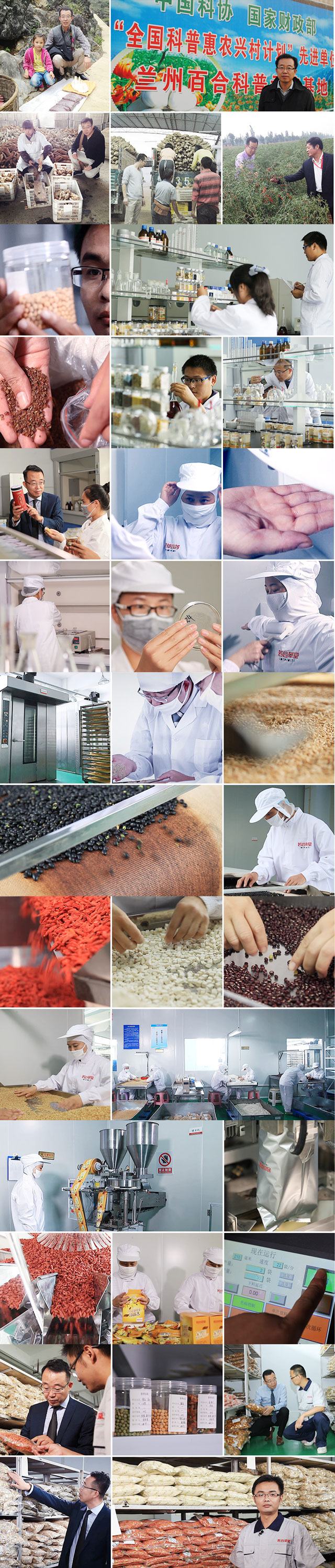 開一家現(xiàn)磨五谷雜糧加盟店要考察哪些方面？（圖）_3