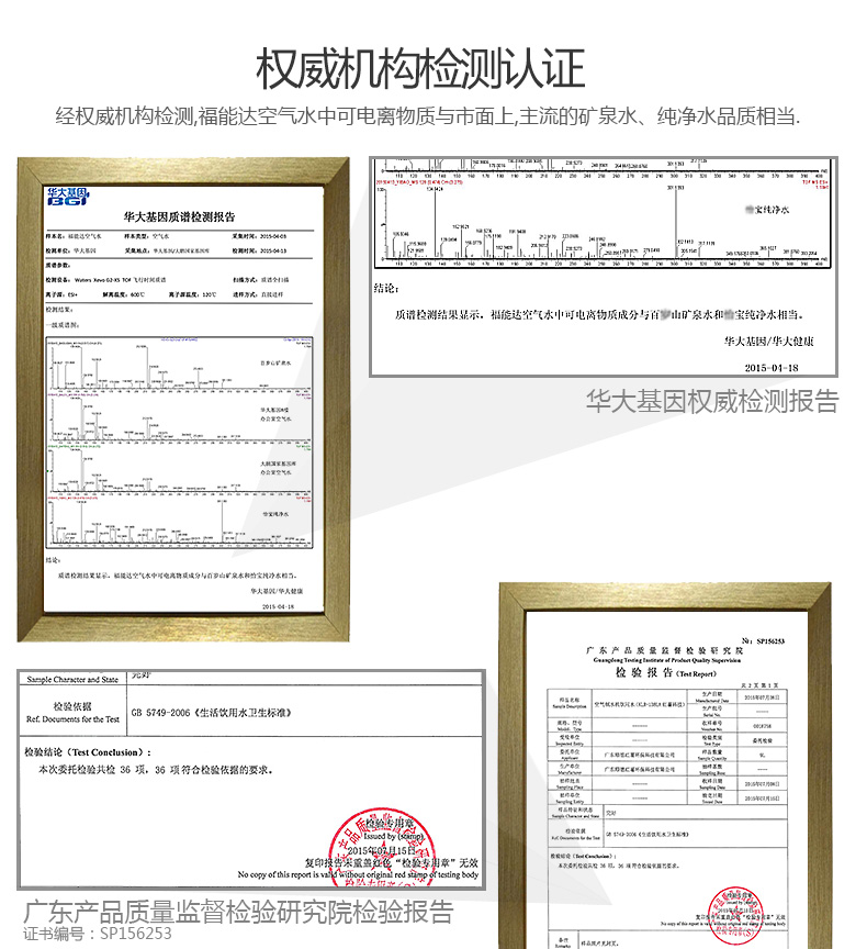 空气制水机代理加盟哪个牌子好（图）_16