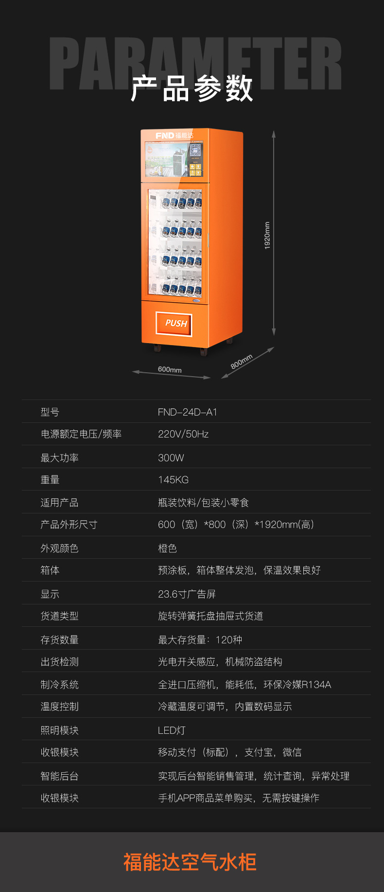 自动售货咖啡机厂家推荐_10